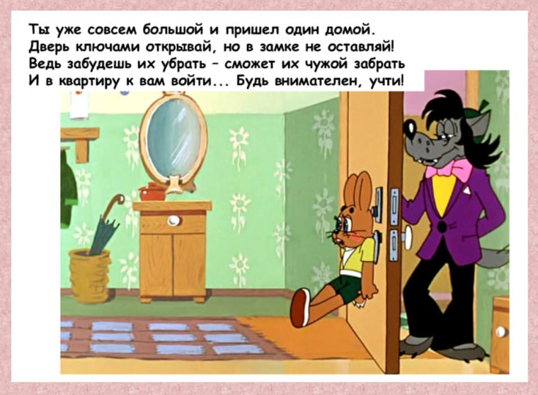 Творим своё здоровье.