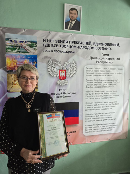 Поздравляем Наталию Николаевну!.