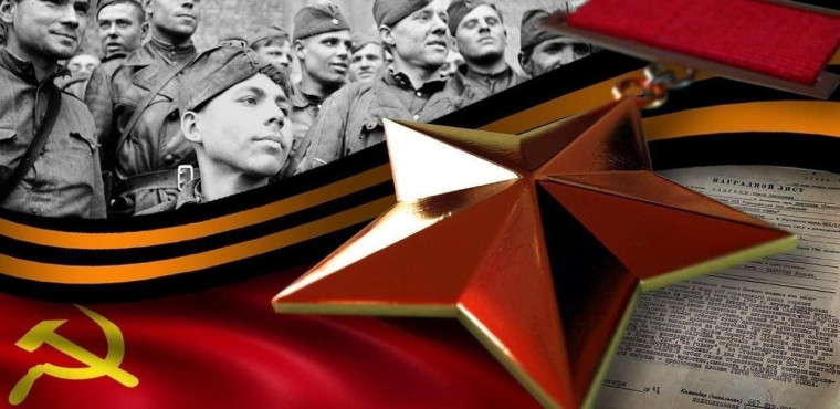 Будем помнить!.